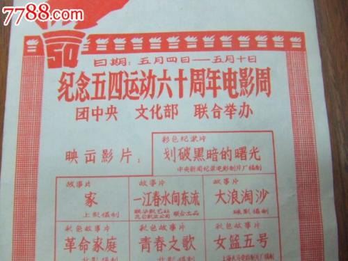 佩鲁贾音乐学院毕业证办理